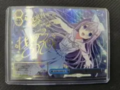 ダ・カーポ ヴァイスシュヴァルツ