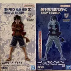 【新品・未開封】ONE PIECE BASE SHOP 一番くじ 2体SET