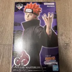 一番くじNARUTO疾風伝〜輪廻の嘆きと平和の懸け橋〜C賞ペイン