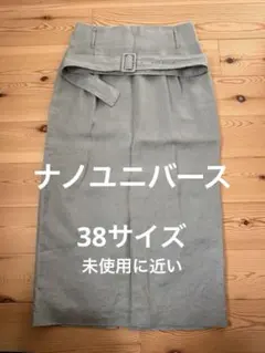 ナノユニバース　リネン ベルト付き タイトスカート カーキ 38サイズ