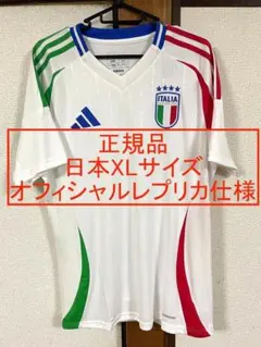 イタリア代表 ウェア