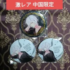 2025年最新】吸愛事後の人気アイテム - メルカリ