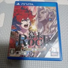 幕末Rock -ULTRA超魂- PS Vita　Vitaソフト