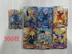 スーパードラゴンボールヒーローズ　まとめ売り　約300枚　ドラゴンボールカード