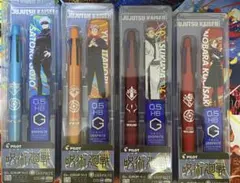 呪術廻戦 ドクターグリップ4＋1 4本セット！