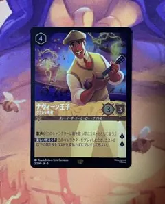 プレイ用　ロルカナ　第5弾　レジェンダリー　ナヴィーン王子　ホイル仕様