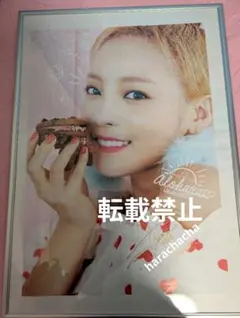 2025年最新】aloharaの人気アイテム - メルカリ