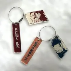 2連アクリルキーホルダーコレクション 呪術廻戦 懐玉・玉折　夏油セット