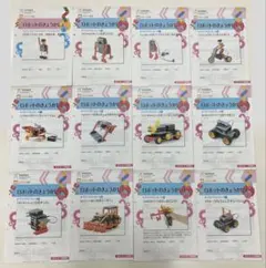 2026年最新】ヒューマンアカデミー テキスト ロボット プライマリーの