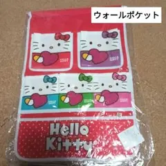 2026年最新】ハローキティウォールポケットの人気アイテム - メルカリ