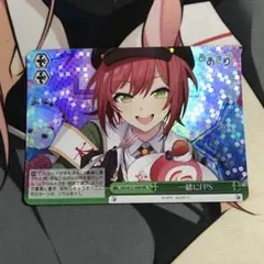 【まとめ売り】この素晴らしい世界に祝福を　ヴァイスシュヴァルツ　ヴァイス ヴァイスシュヴァルツ まとめ売り この素晴らしい世界に祝福を - メルカリ