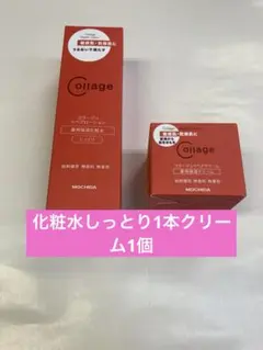 化粧水しっとり1本クリーム1個のサムネイル