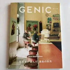 Item thumbnail for item 6f1292d7-d04c-494f-90fe-2ec1035321d2