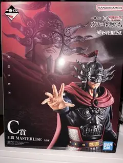 L*o様 一番くじ　春秋戦国大戦キングダム　次代の傑物たち　C賞　王翦
