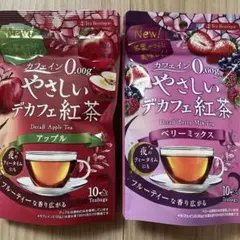 やさしいデカフェ紅茶 アップル&ベリーミックスのサムネイル