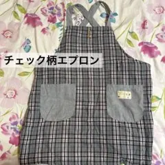 Angel Kitchen チェック柄エプロン　エプロン　フリーサイズ　子供用