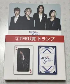GLAY 1番くじ　TERUセット 2025年最新】glay くじ teruの人気アイテム - メルカリ