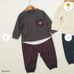 ブランシェス ロンパース カバーオール 80