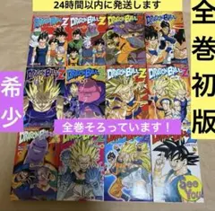 【全巻初版】TVアニメ版コミックス　ドラゴンボールZ　魔人ブウ　復活編　激闘編