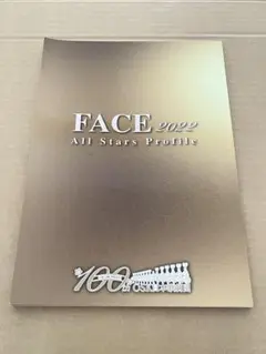 OSK日本歌劇団　OSK FACE 22年