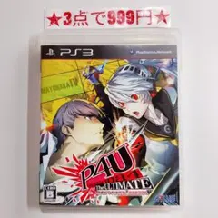 Y.O様 リクエスト 3点 まとめ商品