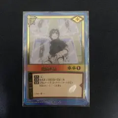 貴重 初期 NARUTO ナルト カードゲーム 魔鏡水晶 白 サスケ