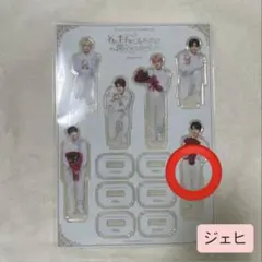 nctwish ペンミ アクスタ ジェヒ