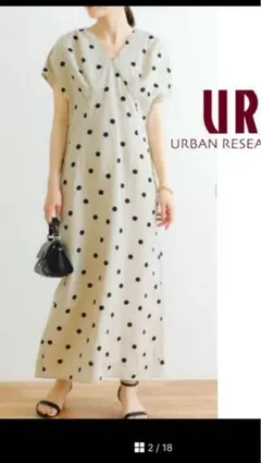 アーバンリサーチ ウエストタックフレンチスリーブワンピース