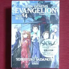 【新品未開封】新世紀エヴァンゲリオン＜14巻＞プレミアム限定版【匿名配送】