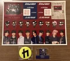 Snow Man 音故知新　特典3点セット