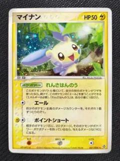 2026年最新】シリーズ：ADV ポケモンカードゲームの人気アイテム