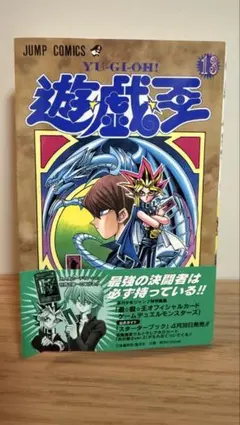 2026年最新】遊戯王 初版の人気アイテム - メルカリ
