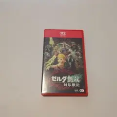 ゼルダ無双　封印戦記