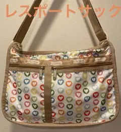 レスポートサック　ポーチ付ショルダーバッグ大きめ　ハート柄ホワイト