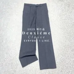 2025年最新】Deuxieme Classe パンツの人気アイテム - メルカリ
