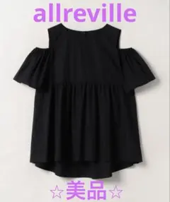 アルアバイル　ブラウス⭐︎美品⭐︎のサムネイル