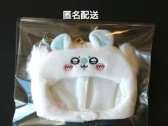 ちいかわパーク　マスコットサイズなうきうきぬいぐるみキャップ　モモンガ