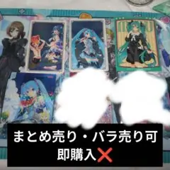 2026年最新】鏡音リン プロセカの人気アイテム - メルカリ