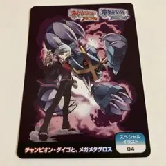 2026年最新】ポケモン スクラップの人気アイテム - メルカリ