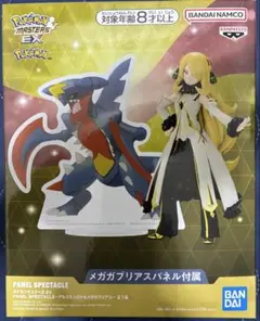 ポケモンマスターズ EX シロナ フィギュア メガガブリアスパネル付属