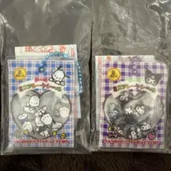 サンリオ シャカシャカ フレークシール風チャーム ポチャッコ クロミ 2個セット