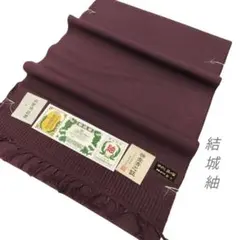 本場結城紬　大丸誂　ほぼ未使用 2025年最新】本場結城紬の人気アイテム - メルカリ