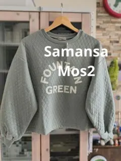 Samansa Mos2 バルーン袖キルティングプルオーバー