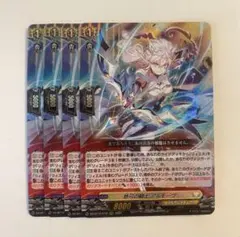 ヴァンガード 竜魂鳴導 アルモーヴ rrr 4枚セット 4コン