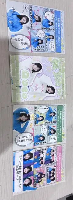 ろこまこあこちゃんねる 100万人記念ブロマイド 4枚セット
