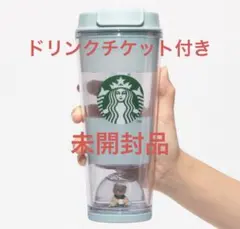 スタバ　ジェラピケ　スターバックス　ベアスノードームタンブラー
