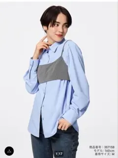 GU 2ピースビスチェアンドシャツセット