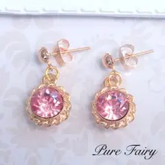 ゴージャスな台座のシャネルストーンピアス ピンク