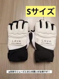 2026年最新】lava グローブ シューズの人気アイテム - メルカリ