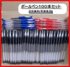 筆記具まとめ売り 2025年最新】筆記用具まとめ売りの人気アイテム - メルカリ